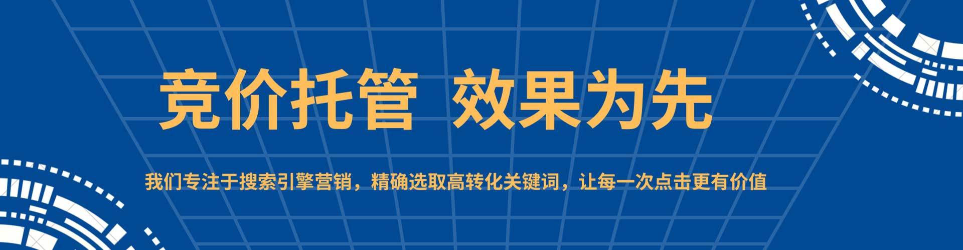 阳西信息流投放