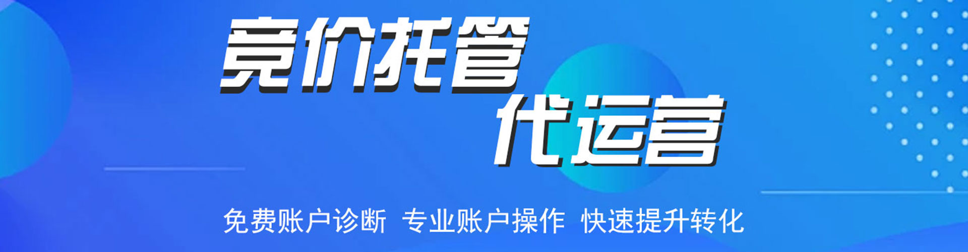阳西百度推广优化