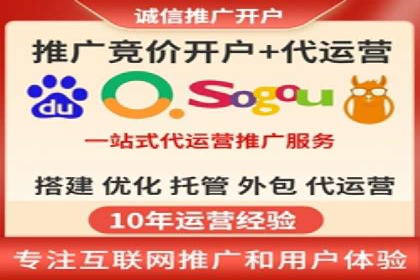 竞价推广托管的实战经验分享